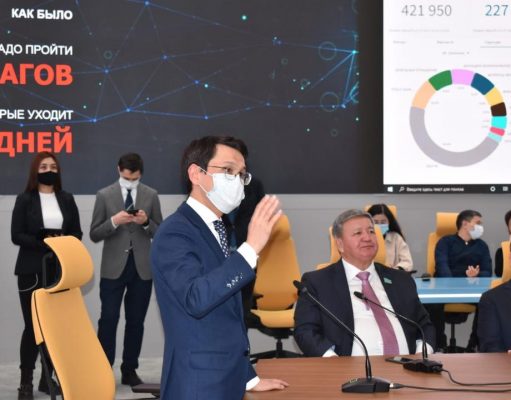 Что включает в себя Офис цифрового правительства?