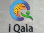 Быстро и без всякой бюрократии!