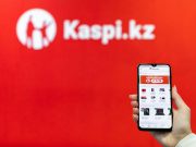 Kaspi.kz о налогообложении мобильных переводов