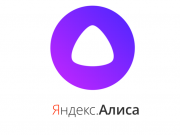 Алиса  “зашептала”…