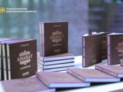 Уникальные материалы “Золотого фонда” станут доступны для школьников и студентов