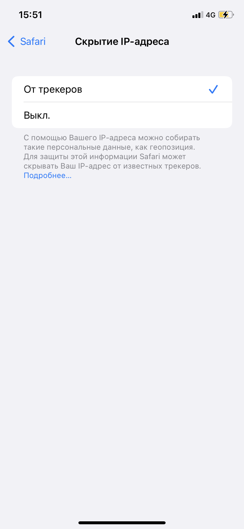 Фишки iPhone, о которых вы не знали - Mobilaser