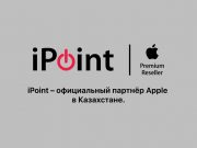 Итоги года: iPoint