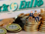 Как подать заявление на использование пенсионных накоплений онлайн?