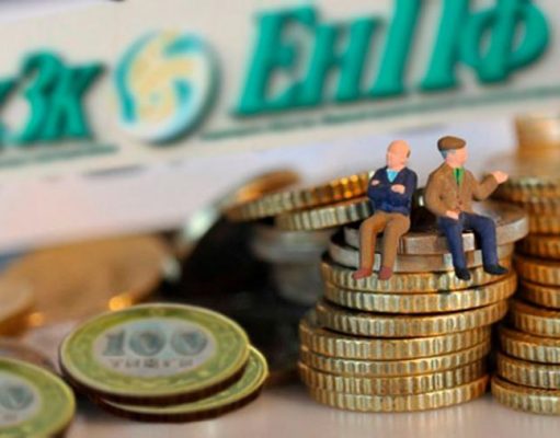 Как подать заявление на использование пенсионных накоплений онлайн?