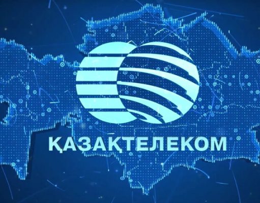 АО “Казахтелеком»: Поздравляем с Новым годом!