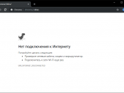 ЧП. Что может вам помочь?