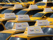 «Яндекс.Такси» на подозрении