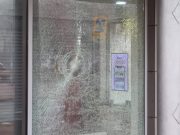 Как отправить заявку на возмещение ущерба пострадавшим предприятиям?