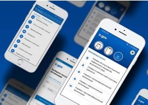 Где казахстанцы могут воспользоваться цифровыми документами?