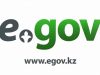 Правила входа на eGov.kz меняются