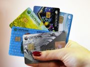 Сбербанк предупреждает об ограничении работы карт Visa и MasterCard