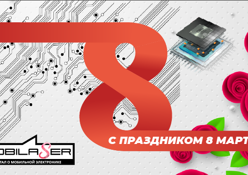 Дорогие читательницы!