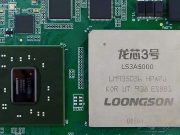 «Intel не будет вежливой и приложит все усилия, чтобы конкурировать честно»