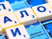 Получите налоговые уведомления через мобильное приложение!