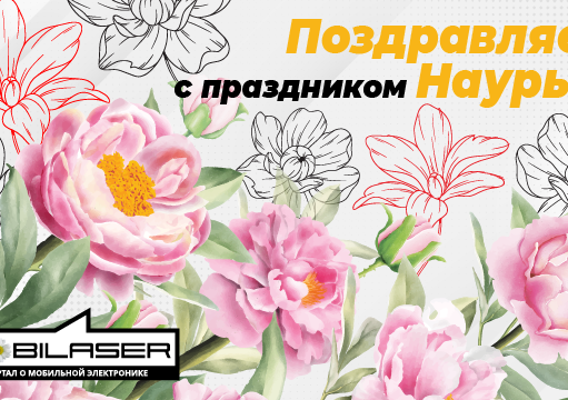 Уважаемые читатели и читательницы!