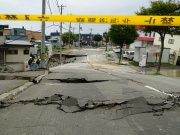 Японская электроника – новый удар по цепочке поставок