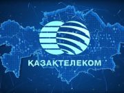 «Казахтелеком» возвращается в государственную собственность