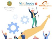 Кто получил «Золотой аккаунт»?