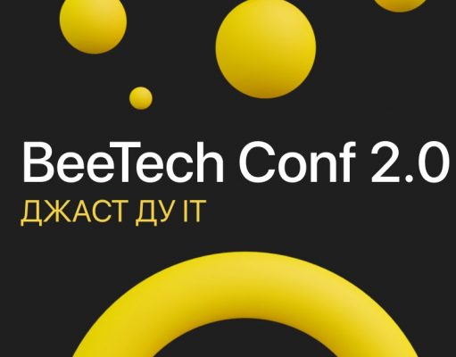 BeeTech Conf 2.0 – онлайн-конференция для инженеров, разработчиков и не только!