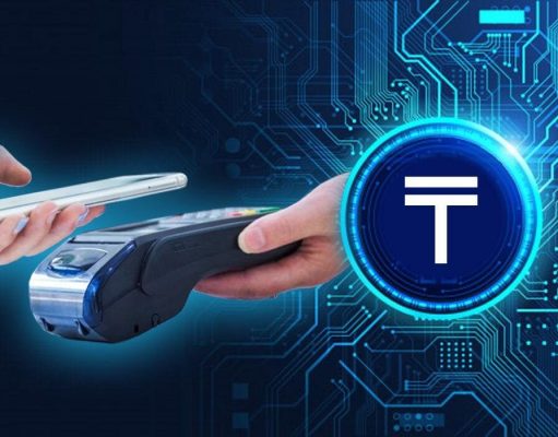 Цифровой тенге. Ведется работа