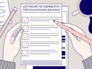 Токаев подписал закон об обмене персональными данными граждан СНГ