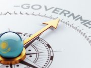 В ООН оценили работу портала eGov