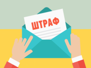 Сумма штрафов для сотовых операторов увеличилась до 1000 МРП