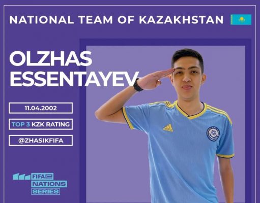 Киберфутболисты Казахстана – в плей-офф региона FIFAe Nations Series по дисциплине FIFA!