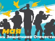 Уважаемые читатели и читательницы!