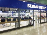 Белый Ветер поздравляет с Днем защитника отечества