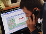 Отследят в сети и поймают?