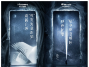 Смартфон с экраном на основе электронных чернил – совсем скоро