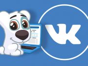 «ВКонтакте» запустила отдельное приложение для переписок VK