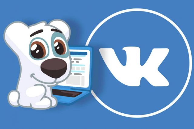 «ВКонтакте» запустила отдельное приложение для переписок VK