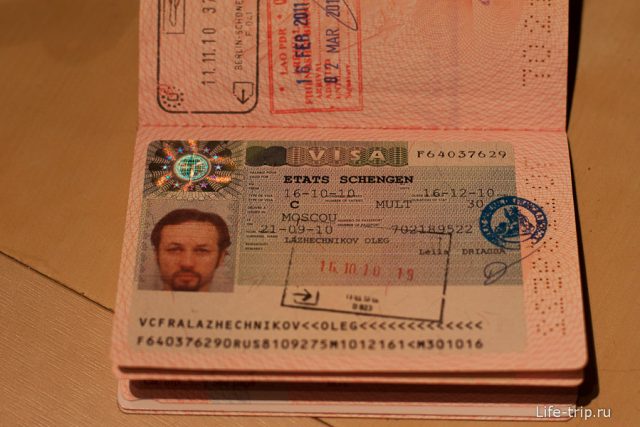Как  и когда  получить цифровую шенгенскую визу онлайн?