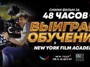 Команда Mobilaser.kz – как успеть за 48 часов?