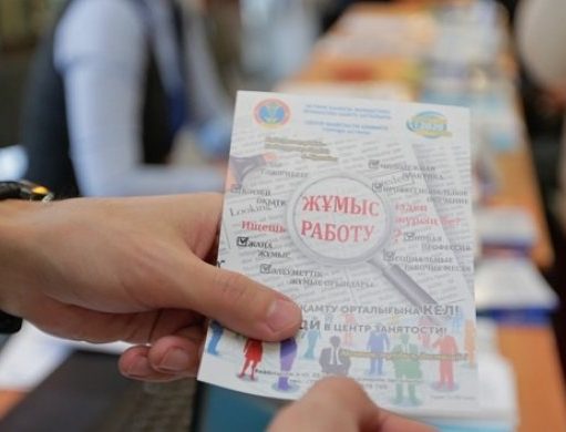 Цифровизация и безработица. Данные обнадеживают