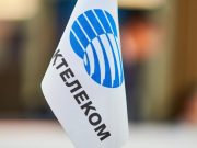 Демонополизация добралась и до “Казахтелекома”?