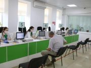 ЦОНЫ меняют график?