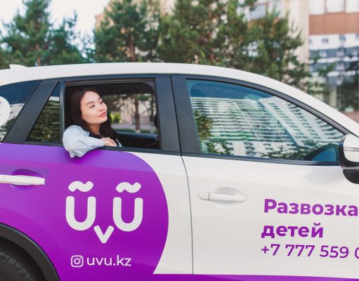 UvU – проект, который понравится всем!