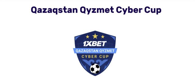 Киберспортивный турнир среди казахстанских госслужащих состоится в Нур-Султане