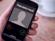 Google запустила функцию, которая озвучивает имя звонящего