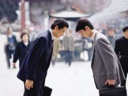 Теперь в Японии за оскорбления в сети лишат свободы