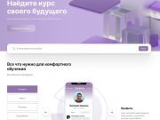 Skills.enbek.kz – начнем учиться бизнесу?