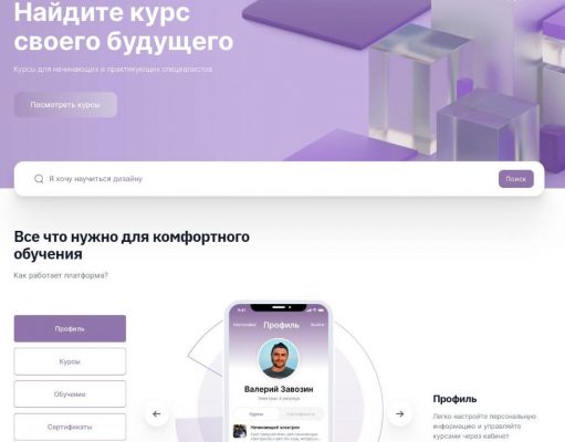 Skills.enbek.kz – начнем учиться бизнесу?