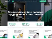 Сервис «Личное дело работника» запущен на сайте hr.enbek.kz