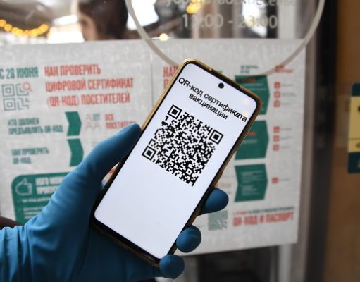 Как QR-код помогает казахстанцам с платежами
