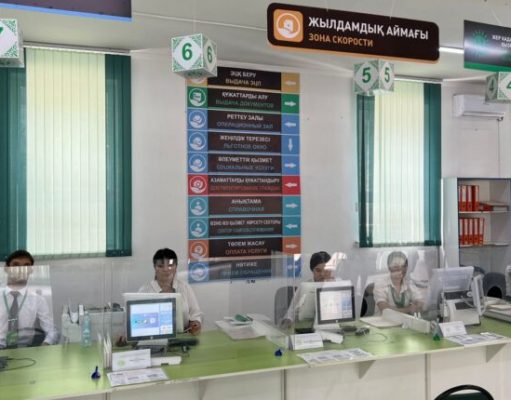 Тараз, ЦОН и «Зоны скорости»