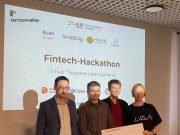 Приглашаем на карагандинский хакатон!